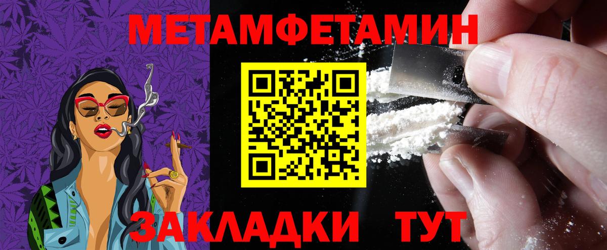 Amphetamine Розовый Пугачёв