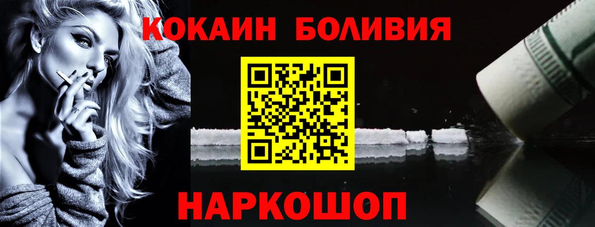 Кокаин 98% Пугачёв
