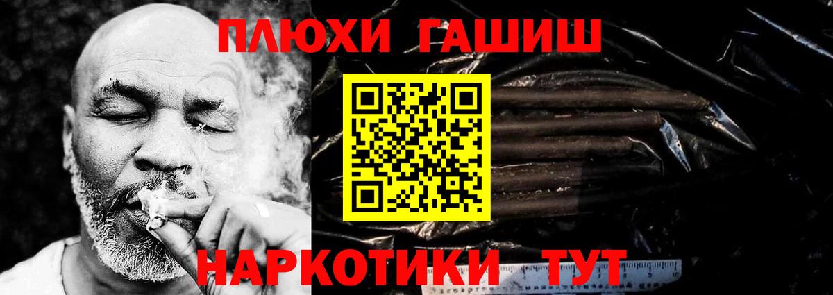ГАШИШ индика сатива Пугачёв