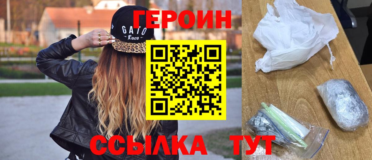 Героин Афган Пугачёв