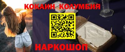 мяу мяу кристалл Гагарин