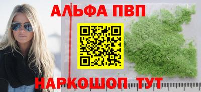 мяу мяу кристалл Гагарин