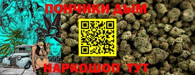 марихуана Гай