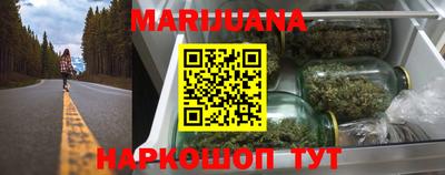 мяу мяу кристалл Гагарин