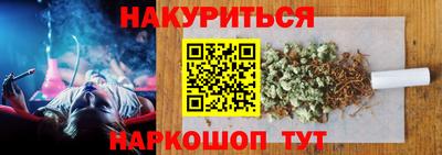 мяу мяу кристалл Гагарин