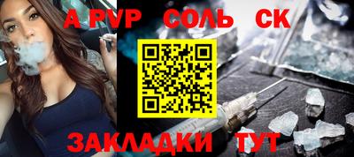 мяу мяу кристалл Гагарин