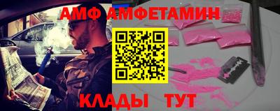 мяу мяу кристалл Гагарин