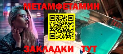 мяу мяу кристалл Гагарин