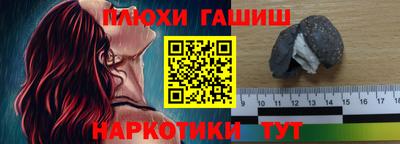 мяу мяу кристалл Гагарин