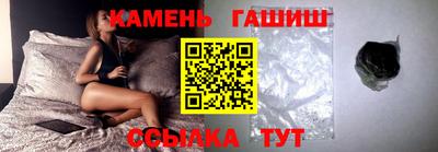 мяу мяу кристалл Гагарин