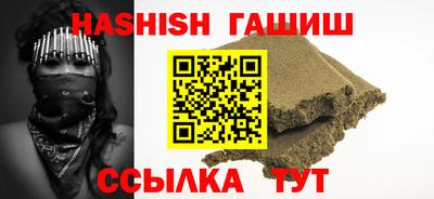 мяу мяу кристалл Гагарин