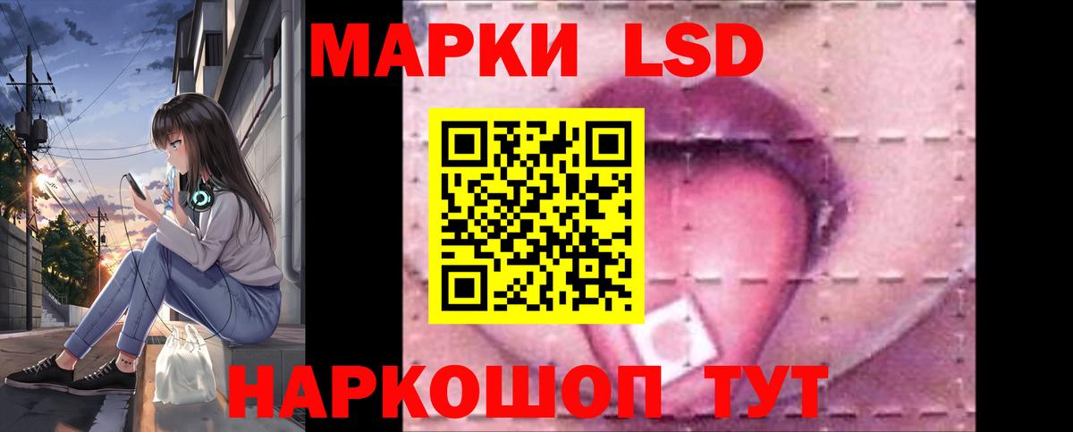 LSD-25 экстази кислота  ЛСД экстази кислота  Вход с VPN  Пугачёв 