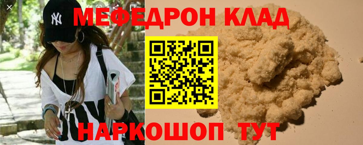 Канабис  Вход с VPN  КОКАИН  Альфа ПВП СК кристаллы  МЕФ  LSD-25  Пугачёв  ГАШИШ  ГАШ  Мефедрон кристаллы 