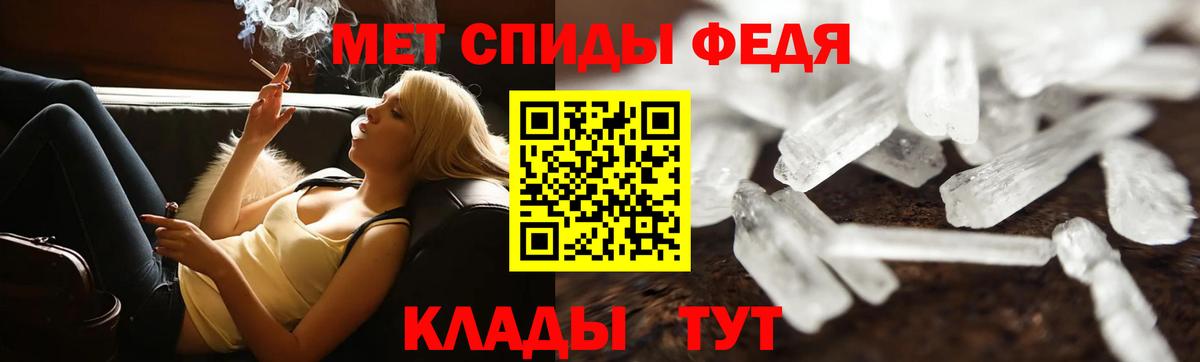 ГАШИШ Пугачёв