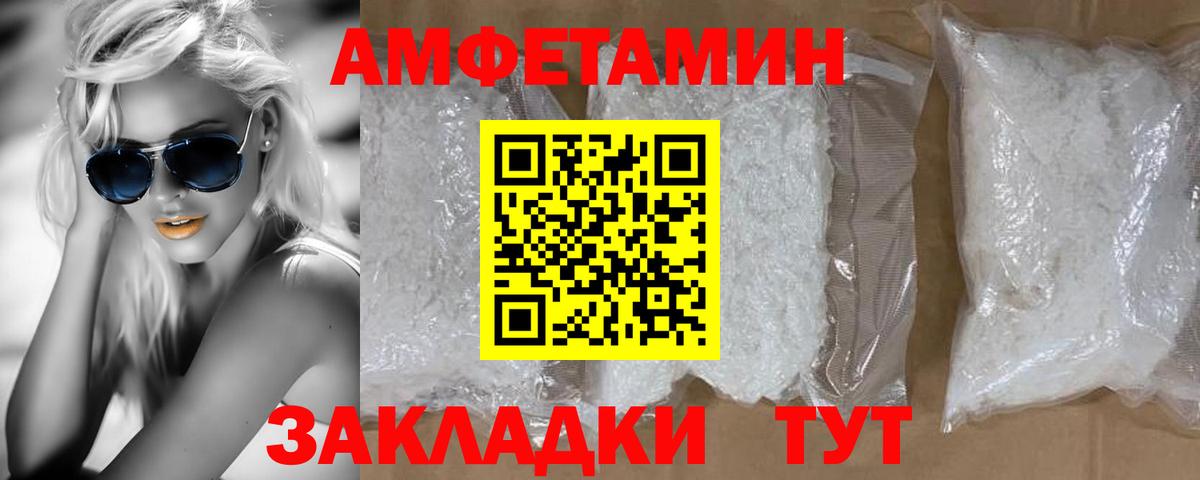 Первитин винт Пугачёв