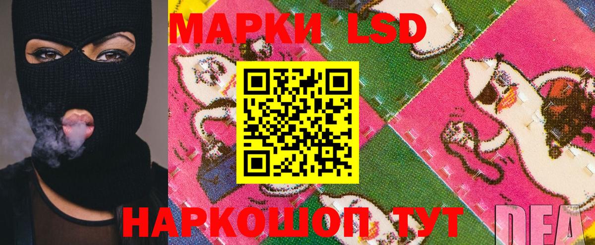 Марки N-bome 1,5мг Пугачёв