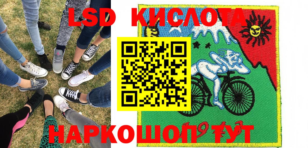 Наркотические марки 1,8мг  Наркотические марки 1,8мг  Пугачёв  Вход с VPN 