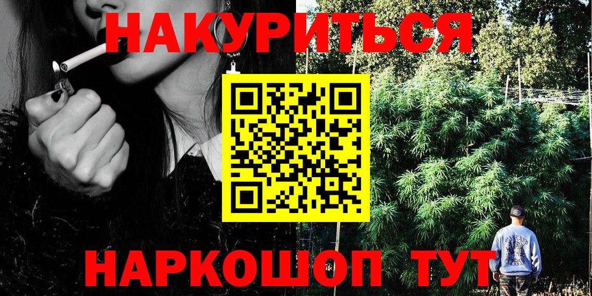 Пугачёв  Конопля Bruce Banner  МАРИХУАНА AK-47  Конопля конопля  Вход с VPN  МАРИХУАНА LSD WEED 