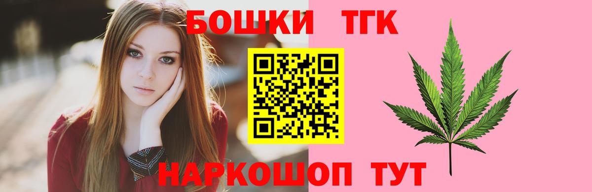 Марихуана планчик Пугачёв